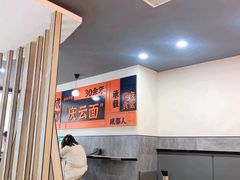 -庆蓉云·庆云面(双林店)