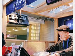 -厝内小眷村(西单大悦城店)