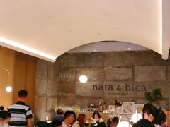 大堂-nata&bica(松江大学城店)