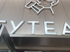 -喜茶(滨江宏岸店)