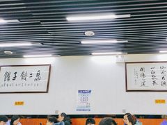-回坊马二饺子馆