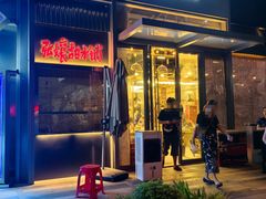 -五里关火锅(上海鑫耀·光环Live店)