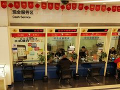 店内环境-中国建设银行(重庆观音桥支行营业部)