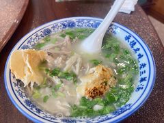 -老三羊汤【北兴隆街店】