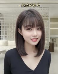 -木北造型