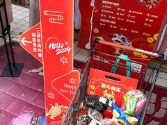 -物美大卖场(玉蜓桥店)