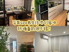 -领享养生会所·采耳·SPA按摩(厦门吕厝店)