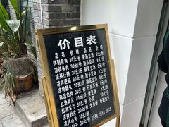 -温记府廟豆汤饭·始于1955年(海椒店)