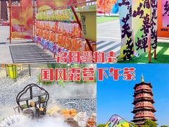 -隋唐洛阳城明堂天堂景区