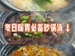 -阿龙酒煲(海宁新苑路店)