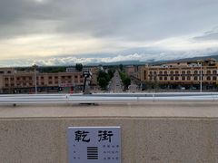 -特克斯八卦城