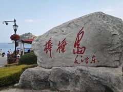 -棒棰岛宾馆景区