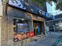 门面-好爸爸(外滩店)