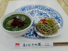 牛肉面和豆腐丝-马子禄牛肉面(金宝街店)