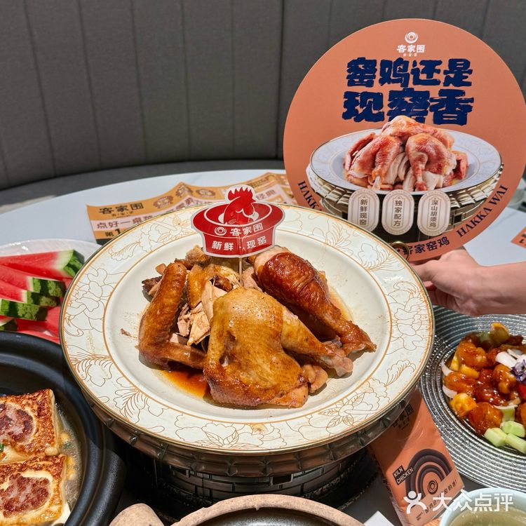 深圳新开正宗客家菜!最爱招牌窑鸡!