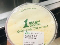 -1点点(嘉兴八佰伴华府店)