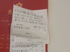 -广州酒家(昌岗地铁站店)