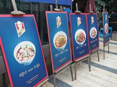 门面-车沾巷·重庆老味豌杂面