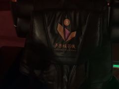 -卢米埃IMAX影城(温州万象城激光店)