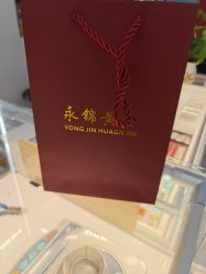 -永锦黄金加工·回收打金店(上海南翔店)