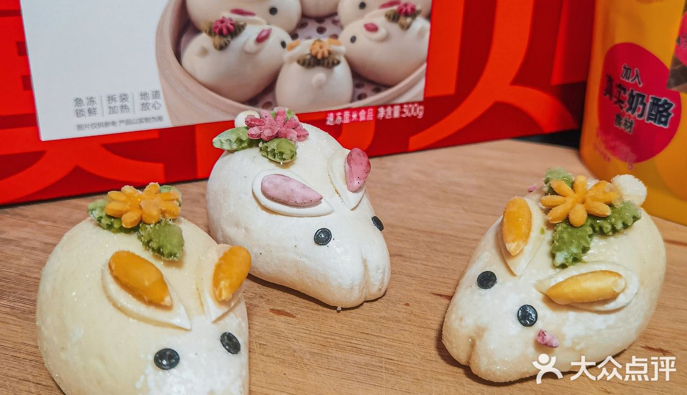吃着兔年生肖年馍🐰年味更浓了[调皮]