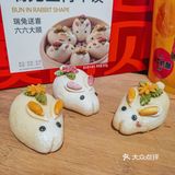 吃着兔年生肖年馍🐰年味更浓了[调皮]