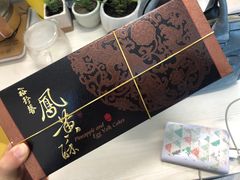 -裕珍馨(台北旗舰店)