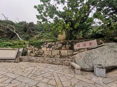 -东澳岛