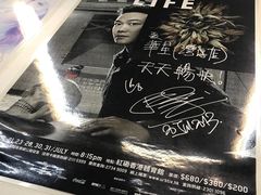 -华星冰室(湾仔店)