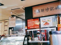 -姚记炒肝店(簋街店)