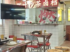 -燃计沙茶皇·香港沙茶火锅(人广旗舰店)