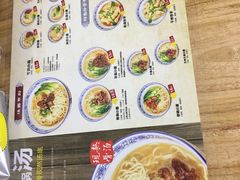 菜单-大碗小面(西门口店)