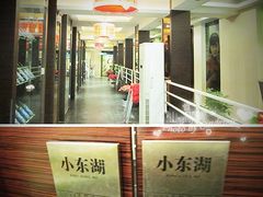 -城南往事济南风味主题餐厅(东环店)