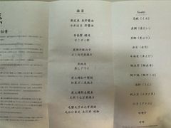 -银座岩