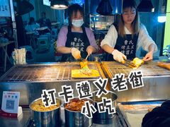 -捞沙巷