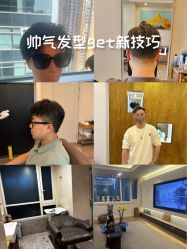 -乐绅男士高端假发定制