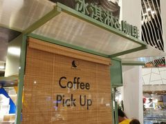 -LUNEURS月乐诗·法式冰淇淋(环贸店)