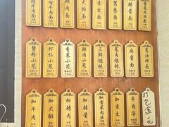 -万寿斋(山阴路店)