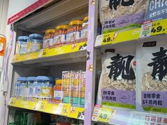 -好特卖HotMaxx(杭州滨江宝龙城店)