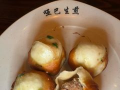 -哑巴生煎(临顿路店)