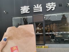 -麦当劳(成都时代奥特莱斯店)