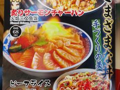 -村上一屋(望京店)