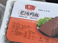 -德州扒鸡(十里堡店)