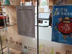 -嘉定宝龙广场