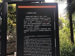 -兰溪青年公园