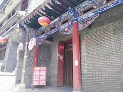 -丹噶尔古城
