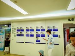 -杭州口腔医院(平海院区)
