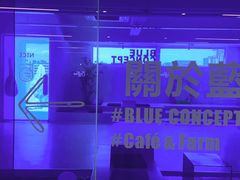 -Blue Concept Cafe&Farm·關於藍