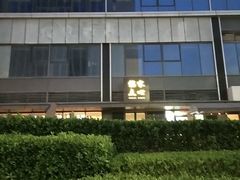 -铭家点心(秦岭路店)