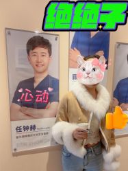 -上海首尔丽格医疗美容医院